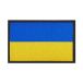 Clawgear patch textile Ukraine multicolore