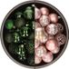 Bellatio Decorations Boules de Noël mélange - 74 pièces - vert foncé et rose clair - 6 cm - plastique