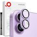 Northjo iPhone 17 Protection complète de l'objectif de l'appareil photo en métal mat et verre trempé - Violet