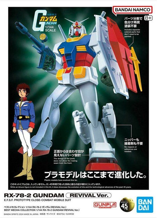 Bandai Namco Bandai RX-78-2 GUNDAM REVIVAL Ver. Multicolour Plastic Animatie en anime