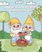 Lustige Gartenzwerge: Malbuch für Kinder