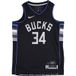 Nike Maillot NBA Dri-Fit No 34 Giannis Antetokounmpo Milbuc pour Homme