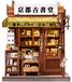 DIY Maison Miniature Kit de Construction pour Adultes