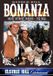Bonanza/Farbe Pickwick Group Limited Bonanza 6 - Badge Without Honour/ The Mill DVD