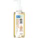 Rohto Mentholatum Hada Labo Gokujyun Super Hyaluronic Acid Cleansing Oil - 200ml