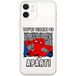 ERT GROUP mobiel telefoonhoesje voor iPhone 12 Mini Marvel Spider Man 035