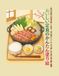 おいしい定食のかんたん塗り絵: 人気の和食と洋食を楽しく彩る、初心者からシニアまで楽しめる食べ物の塗り絵集