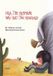 Nila: The Elephant Who Had Two Hearts Paperback