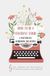 How to Be A Confident Scribe: A Masterclass Workbook For Women