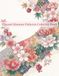Elegant Kimono Patterns Coloring Book: Traditional Japanese Floral and Geometric Patterns to Color