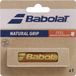 Babolat Natural Grip (poignée en cuir marron)