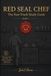 Red Seal Chef: The Fast-Track Study Guide