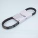 teknix Courroie de transmission pour Kymco 50 Agility 2T Scooter 2012-2017