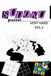 Very Hard Sudoku Puzzle Book for Adults – 100 Expert Level Sudoku Puzzles with Solutions | Volume 1 Ultimate Brain Challenge: 100 Very Hard Sudoku ... Your Logic, Focus, and Problem-Solving Skills