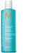 MOROCCANOIL Clarifying Shampoo 250 ml