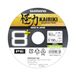 SHIMANO Kairiki 8+ Fishing Line - 3000m, 0.19mm, 13.4kg, Moss Green