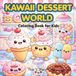Kawaii Dessert World: A Cute and Easy Coloring Book for Kids