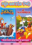 Ark Mijn Eerste - Ark Van Noach/Paasverhaal