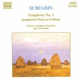 Outhere Moscow Symphony Orchestra - Scriabin: Symphony No. 2 | Symphonic Poem (CD)