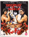 Hong 88 Films LTD. Disciples Of Shaolin Blu-ray