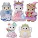 Sylvanian Families Ensemble de princesses royales - 5703