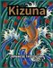 Kizuna JAPANESE TATTOO ART VOL. 2: 和彫り 塗り絵 大人向け 刺青図案 35選：日本の伝統美を彩る 集中力を高める ヒーリング アート