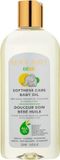 Makari - Massageolie - Baby olie - Verzacht en voedt de babyhuid - 250 ml