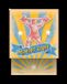 Kitsch Kitchen Royale Memory Monsieur Gaston