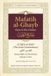 Mafatih al-Ghayb (مفاتيح الغيب), al-Tafsir al-Kabir (التفسير الكبير) English Translation: Surah Al-Baqarah 2:3 to 2:22
