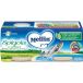 Mellin-Omo.Bass 2X80G