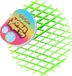 Eddy Toys A.I.&E. B.V. Fidget worm