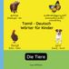 Tamil - Deutsch Wörter für Kinder - Die Tiere: Tamil Lernen für Kinder und Anfänger - Zweisprachiges Bilderbuch auf Tamil mit deutschen Übersetzungen