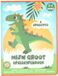 Wins Holland Bordspellen Boek 8 Spellen Dinosaurus - 3jr.