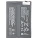 GSMnet Xiaomi Batterie pour Xiaomi Poco M7 4G / Redmi 15 5G / 15 4G, BN70