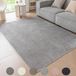 Tapis gris 80x150cm