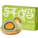 Xuan Ma Biscuits au matcha 55 g x 6