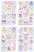 Sakami Merchandise Sanrio Sticker Pack Hello Kitty & Friends 03 Cupcake Patches & Stickers