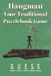 Hangman Your Traditional Puzzle book Game