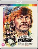 Breakout / / /
