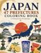 Japan 47 Prefectures Coloring Book: A Coloring Journey Through Japan’s Landmarks, Nature, Food, Traditional Crafts, and Culture
