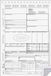 Sigel Formulier - Vrachtbrief DIN A4 - SI-FB490