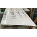 Schneider Electric - Couvercle pour goulotte GTL 13m largeur 244mm hauteur 2600mm blanc opale IK09