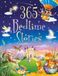 365 Bedtime Stories
