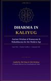 Dharma Libri GmbH Dharma in Kaliyug Paperback