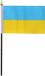 Merkloos / Sans marque Shoppartners Bv Oekraine - mini vlaggetje van 10 x 15 cm op stokje - Landen vlag - H27 cm - polyester