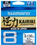 Shimano Kairiki 8 Gevlochten Vislijn 150 M Grijs 0.280 mm