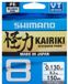 Shimano Kairiki 8 Gevlochten Vislijn 150 M Grijs 0.280 mm