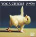 DUMONT Yoga Chicks 2026 Broschürenkalender 30x30 cm