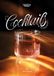 Cocktails Gruppo Editoriale Cocktails in Florence. Ediz. italiana e inglese