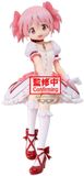 Banpresto Puella Magi Madoka Magica PVC Figure Madoka Kaname 20 cm
